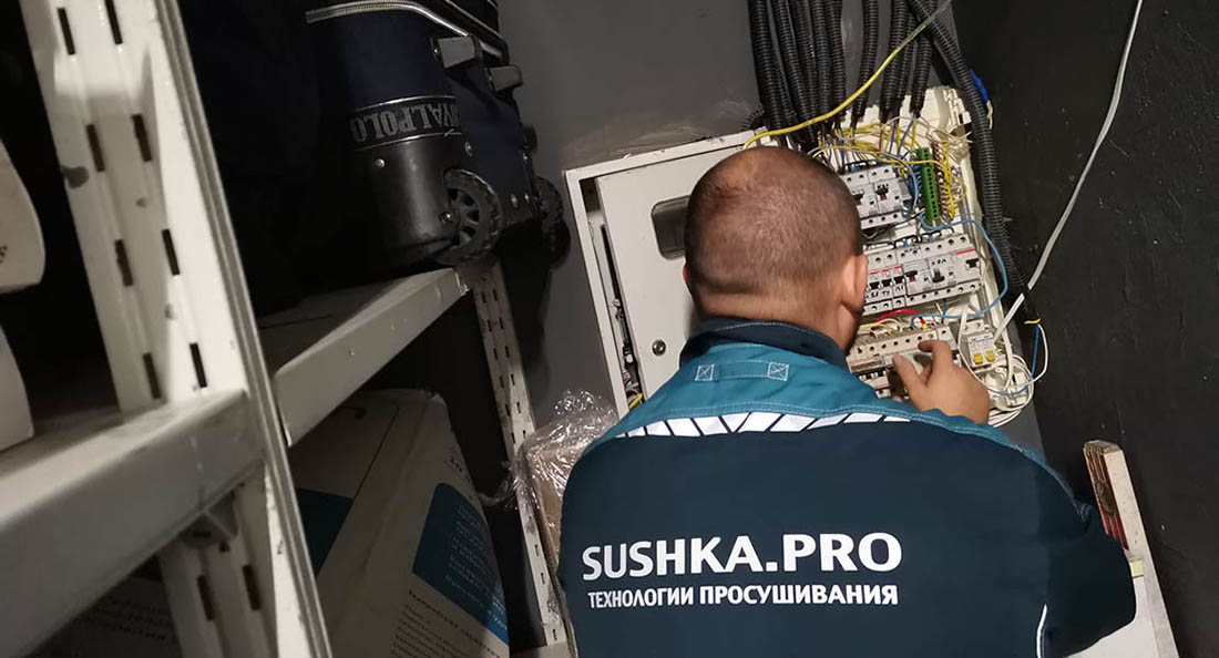 отключаем электричество